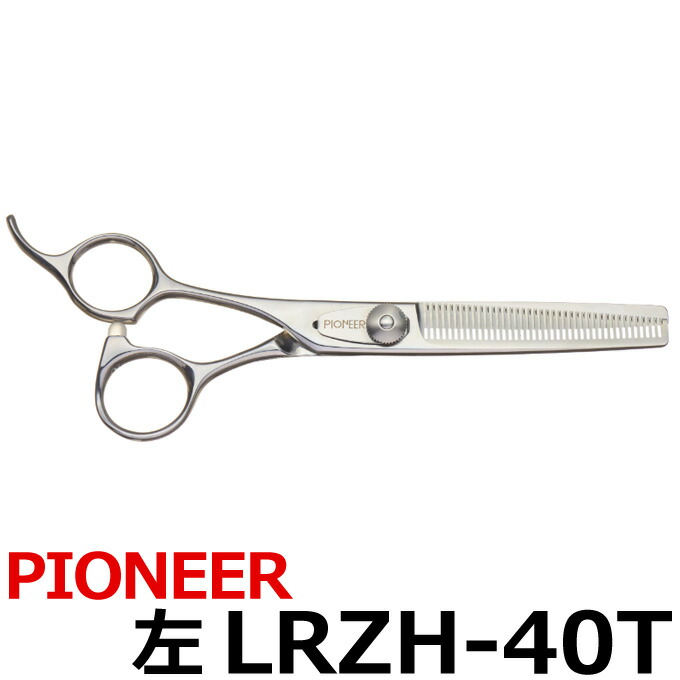 楽天市場】トリミングシザー パイオニア PIONEER ＃717（カット