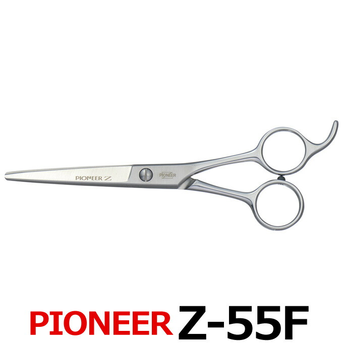 トリミングシザー パイオニア PIONEER Z-55F（カット・ショート／5.5インチ）ショートシザー ミニ鋏 ボブ 東京理器 【はさみ 犬用 プロ用シザー ペット用シザー 鋏 ハサミ トリミング トリマー カット トリミング用品 お手入れ用品】送料無料 z55f【CP】