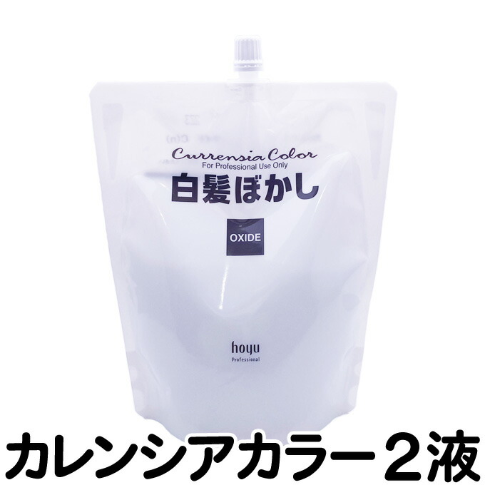 ホーユー　カレンシアカラー72本 楽天市場】【楽天スーパーSALE】ホーユー カレンシアカラー