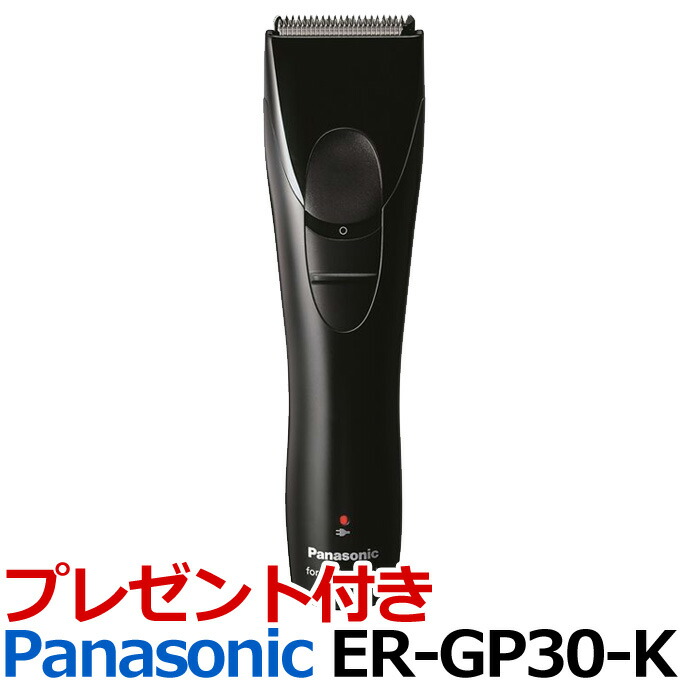 市場 送料無料 プロトリマー パナソニック 替刃 ER9352 Panasonic