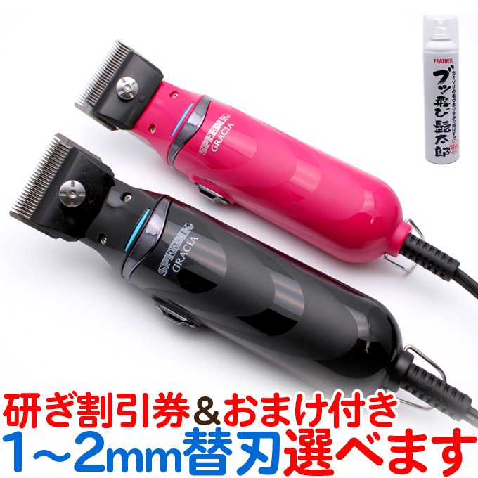 楽天市場】送料無料 WAHL Super Trim スーパートリム バリカン