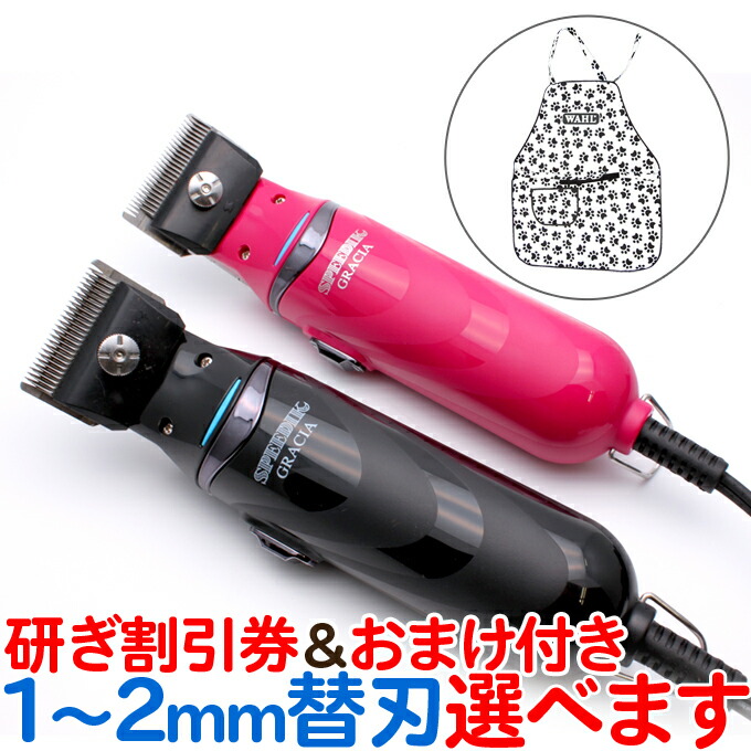 楽天市場】WAHL ステンレス製アタッチメントコーム KM5シリーズ対応 ウォール 犬 ペット 業務用 プロ用 サロン トリマーガイドコーム8個  送料無料 : とぎ職人の部屋