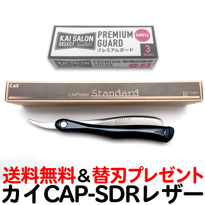 楽天市場】【２個セット】送料無料 フェザー プロガード PG-15×2個（アーティストクラブシリーズ専用替刃）【業務用 シェービング用レザー 日本剃刀  かみそり カミソリ 床屋 サロン プロ用】【TG】 : とぎ職人の部屋