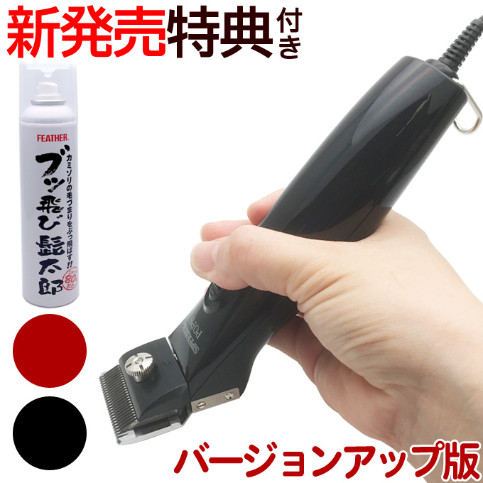 楽天市場】送料無料 WAHL Super Trim スーパートリム バリカン