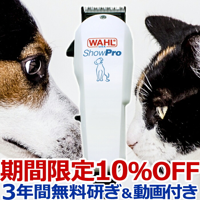 楽天市場】WAHL（ウォール）社製 ステンレス製アタッチメントコームセット ガイドコーム8個セット【犬 ペット 業務用 プロ用 サロン トリマー】 送料無料 : とぎ職人の部屋