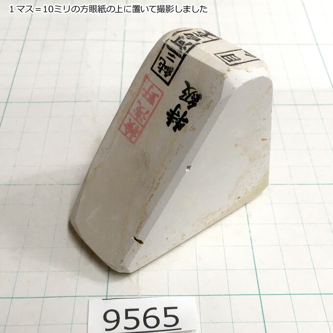 激安価格の 純三河白名倉 目白 特級 221g 天然砥石 三河白名倉 名倉砥石 剃刀 日本剃刀 西洋剃刀 床屋 サロン 日本剃刀の研ぎの必需品 9565 Qdtek Vn