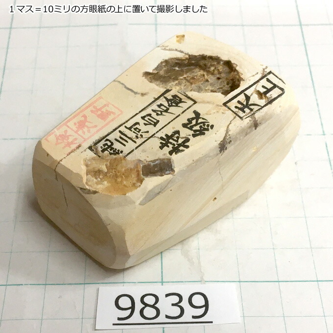 激安卸販売新品 純三河白名倉 天上 特級 136g 天然砥石 三河白名倉 名倉砥石 剃刀 日本剃刀 西洋剃刀 床屋 サロン  日本剃刀の研ぎの必需品@@9839 whitesforracialequity.org