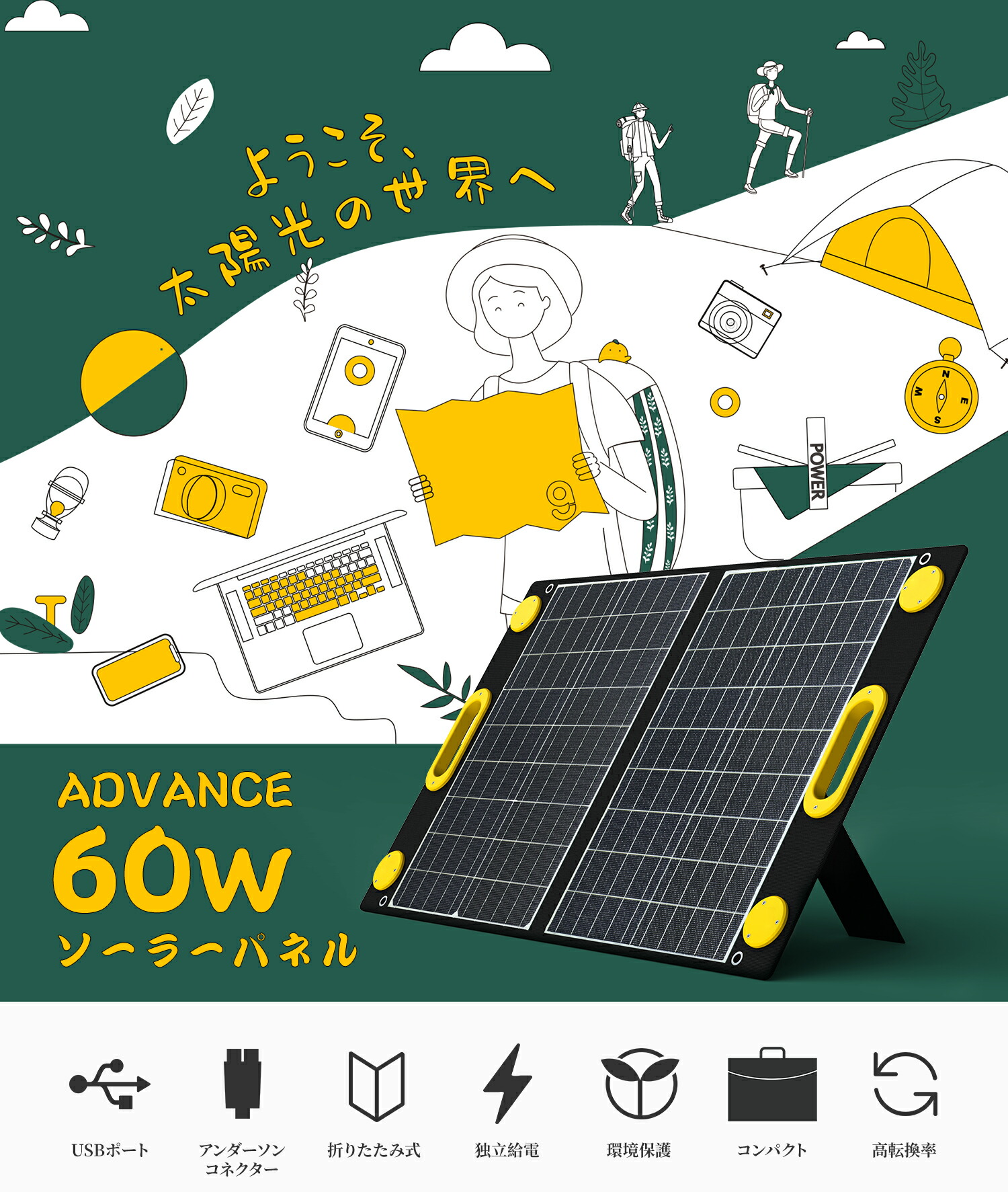 21耳新しい発売 年代留保 25 Off引き換え証散り散り Togo Power ソーラーパネル 最新流儀etfeソーラー請求ャー折りたたみ聖祭天道様ランプパネル 100w 18v 3 3a 単賜物 弱光外囲でもスタビリティー最終生産物 Dc Usb出力 クォンティティー発生能率 太陽光申し受ける