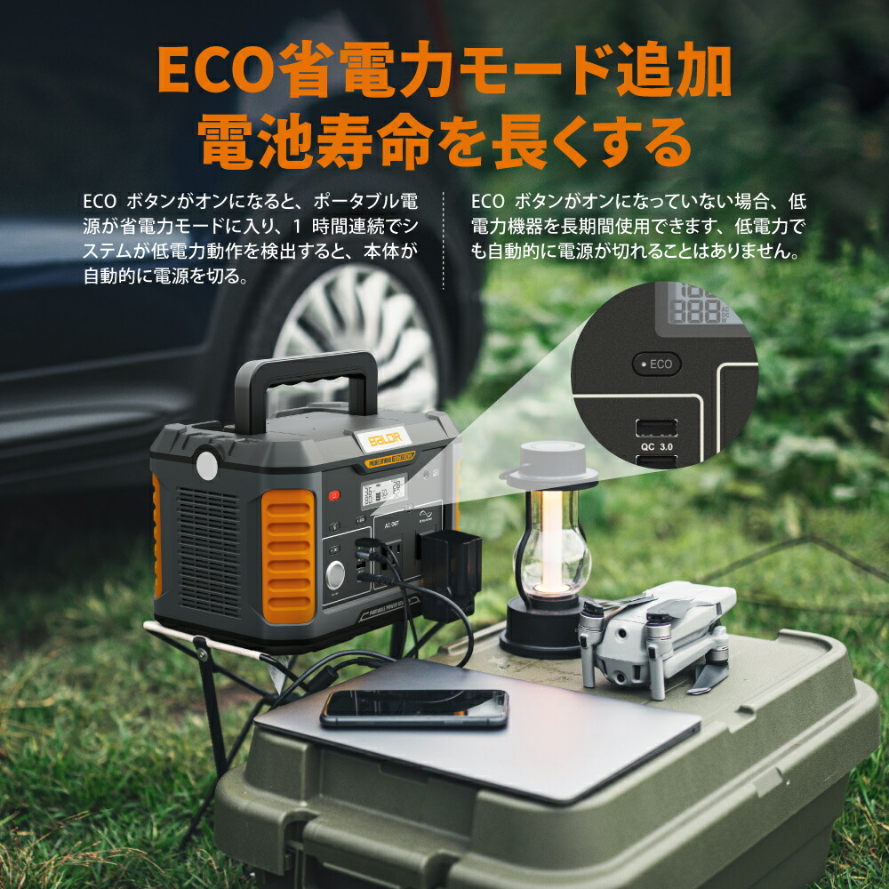 ポータブル電源大容量1000W252162mAh933Wh発電機蓄電池ポータブルバッテリーバックアップ電源AC1000W瞬間最大2000WUSB出力BMS安全システム純正弦波100V6時間フル充電パススルー充電50/60HzLEDライトSOS機能DCUSBQC3.0PD60W出力非常用電源