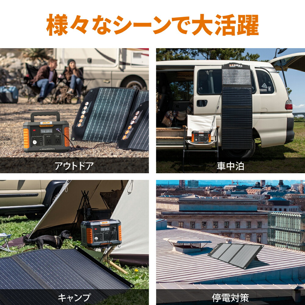 【4日限定20倍ポイントバックさらに20%OFFクーポン配布中】ポータブル電源1000wソーラーパネル120Wセット大容量933Wh252162mAh非常用蓄電池太陽光折り畳み軽量IP65防水瞬間最大2000W純正弦波100Vフル充電50/60HzLEDライトSOS機能DCUSBQC3.0PD60W