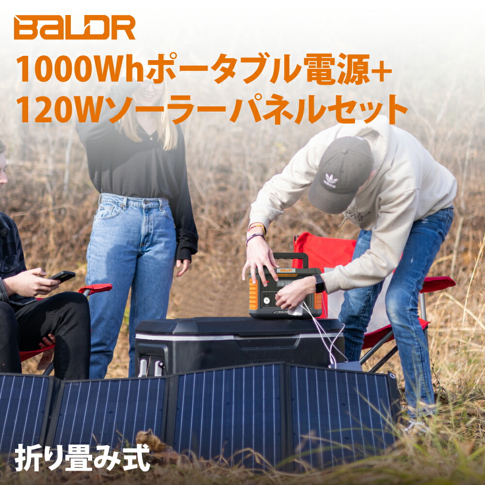 ポータブル電源大容量1000W252162mAh933Wh発電機蓄電池ポータブルバッテリーバックアップ電源AC1000W瞬間最大2000WUSB出力BMS安全システム純正弦波100V6時間フル充電パススルー充電50/60HzLEDライトSOS機能DCUSBQC3.0PD60W出力非常用電源