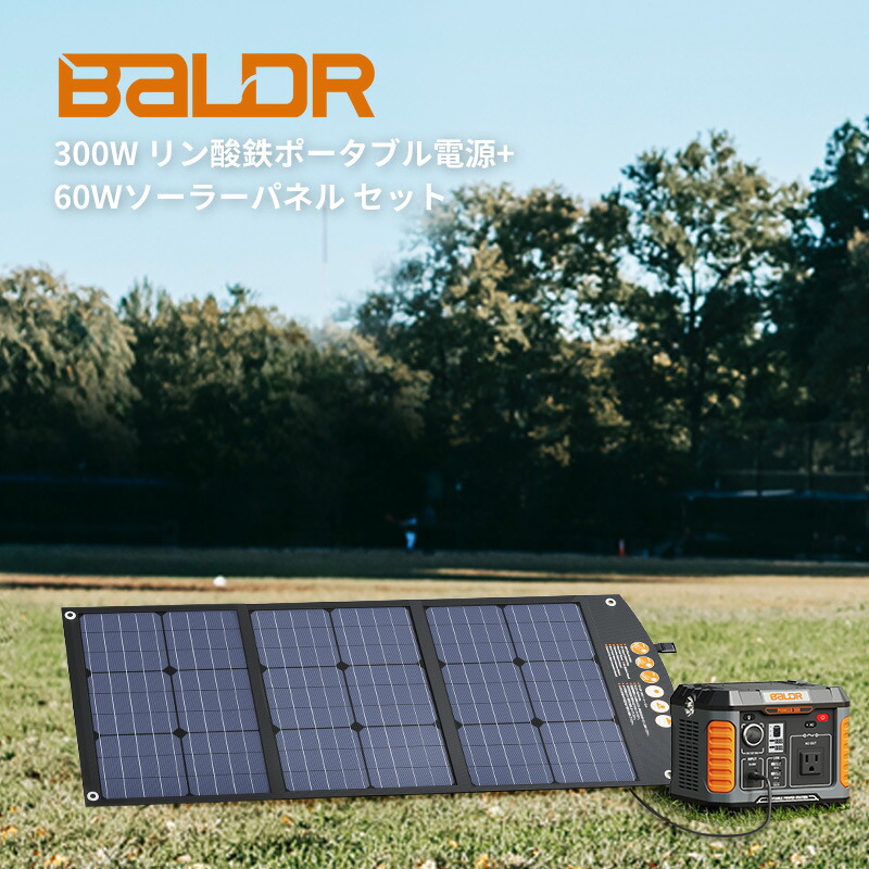 楽天市場】【クーポン利用で38,987円！スーパーSALE期間限定！】BALDR