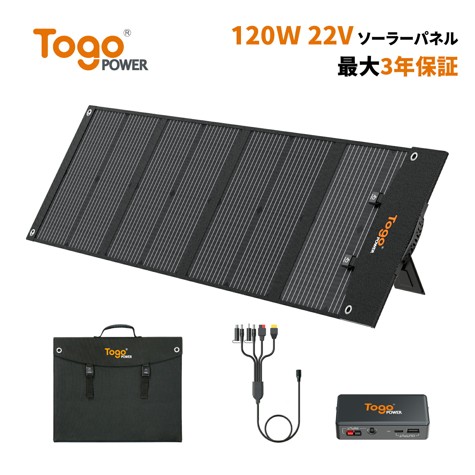 ソーラーパネル 120W Zignes 120W ソーラーパネル購入 - DJI Store