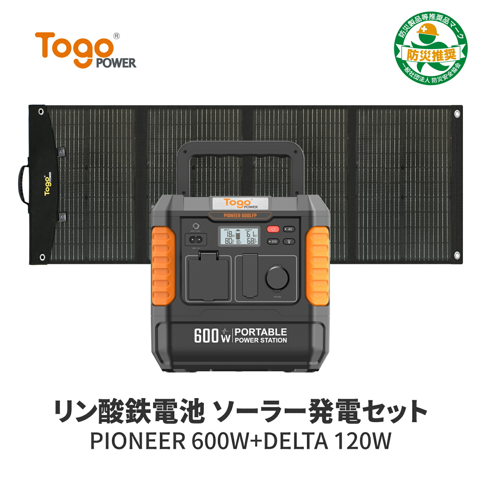 楽天市場】【\3年間保証/15倍P還元価格で29,700円】Togo Power 楽天市場】【\3年間保証/15倍P還元価格で29,700円】Togo Power