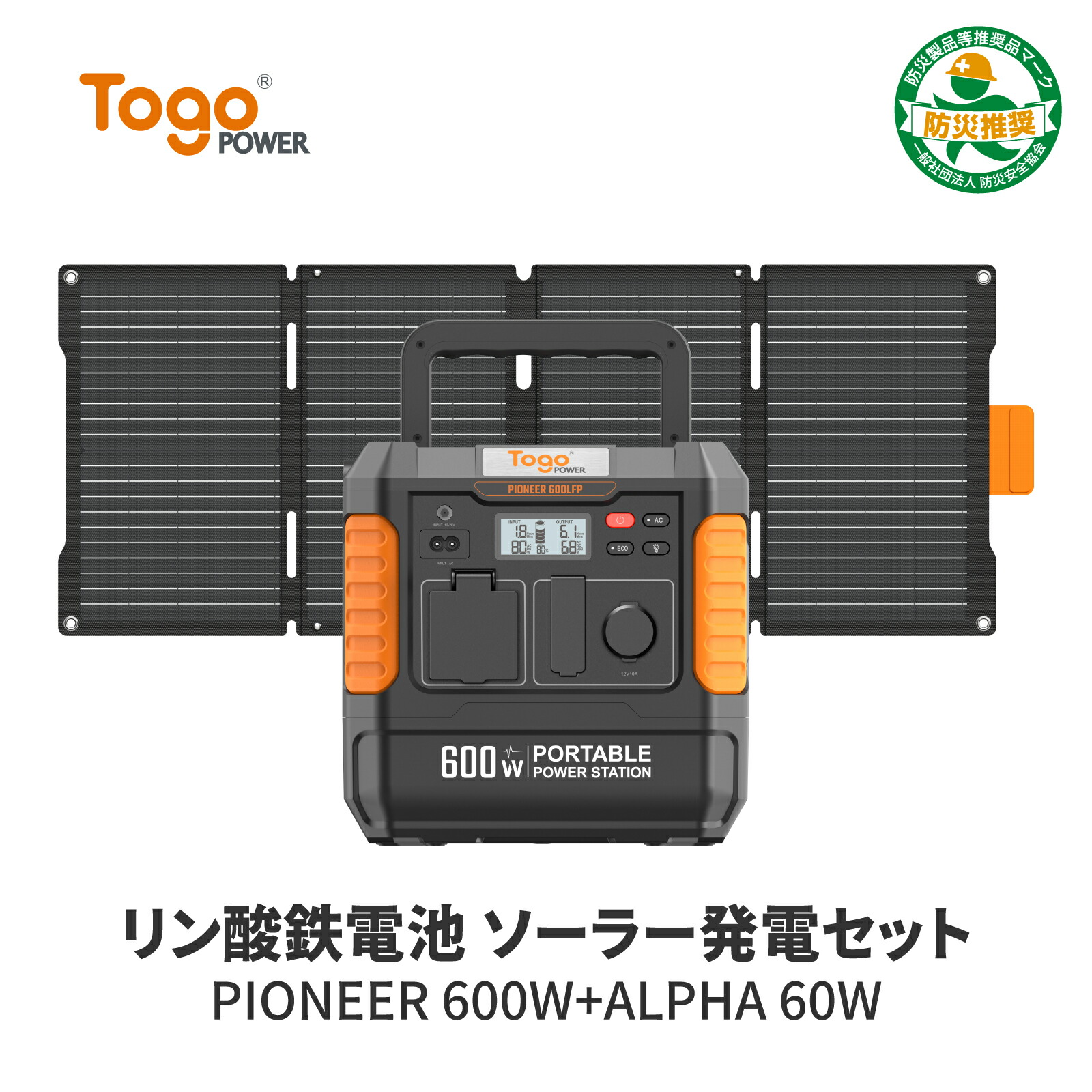 楽天市場】【\24H限定/半額限定価格で29,990円】BALDR 200W 楽天市場】【\24H限定/半額限定価格で29,990円】BALDR 200W