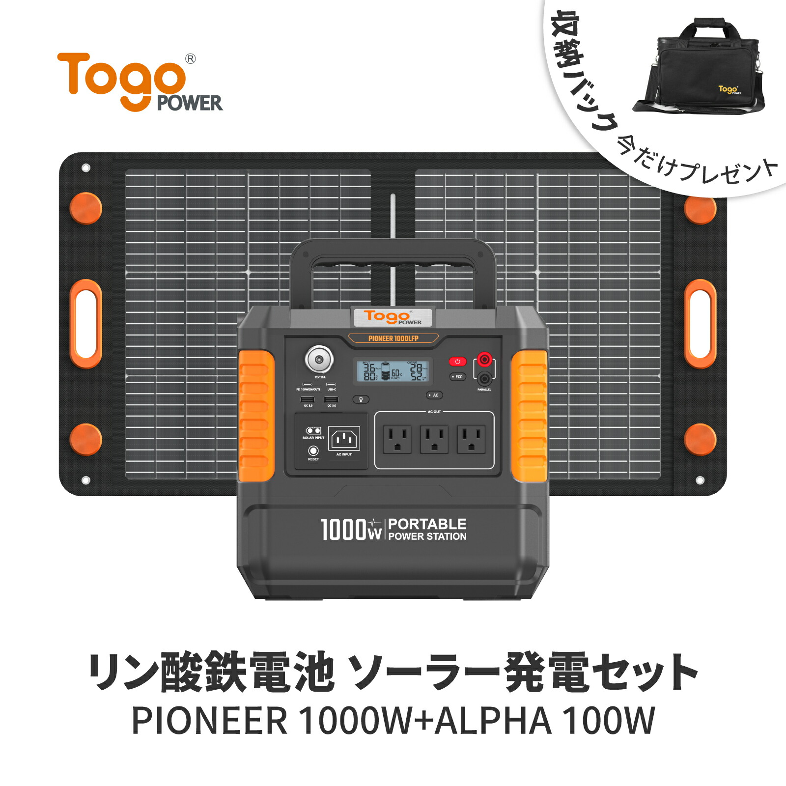 【限定販売‼️】ポータブル電源 ソーラーパネルセット 177Wh/300W 楽天市場】【24時間限定☆15％OFFクーポン利用で27,750円