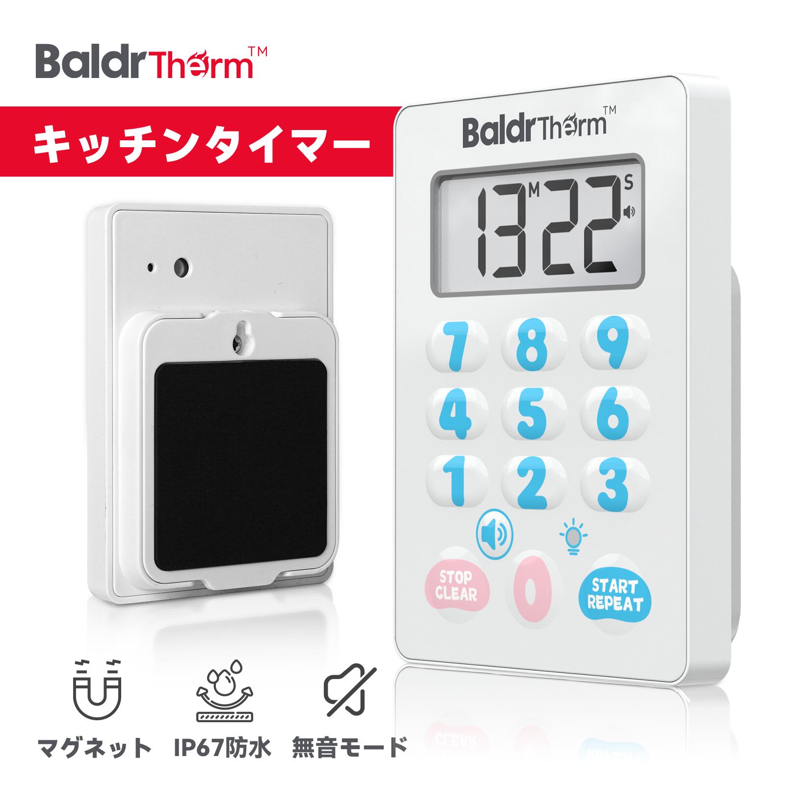 デジタル式のコントローラーで簡単に温度・時間調節ができるタイマー付きヒートマット デジタル式のコントローラーで簡単に温度・時間調節ができる