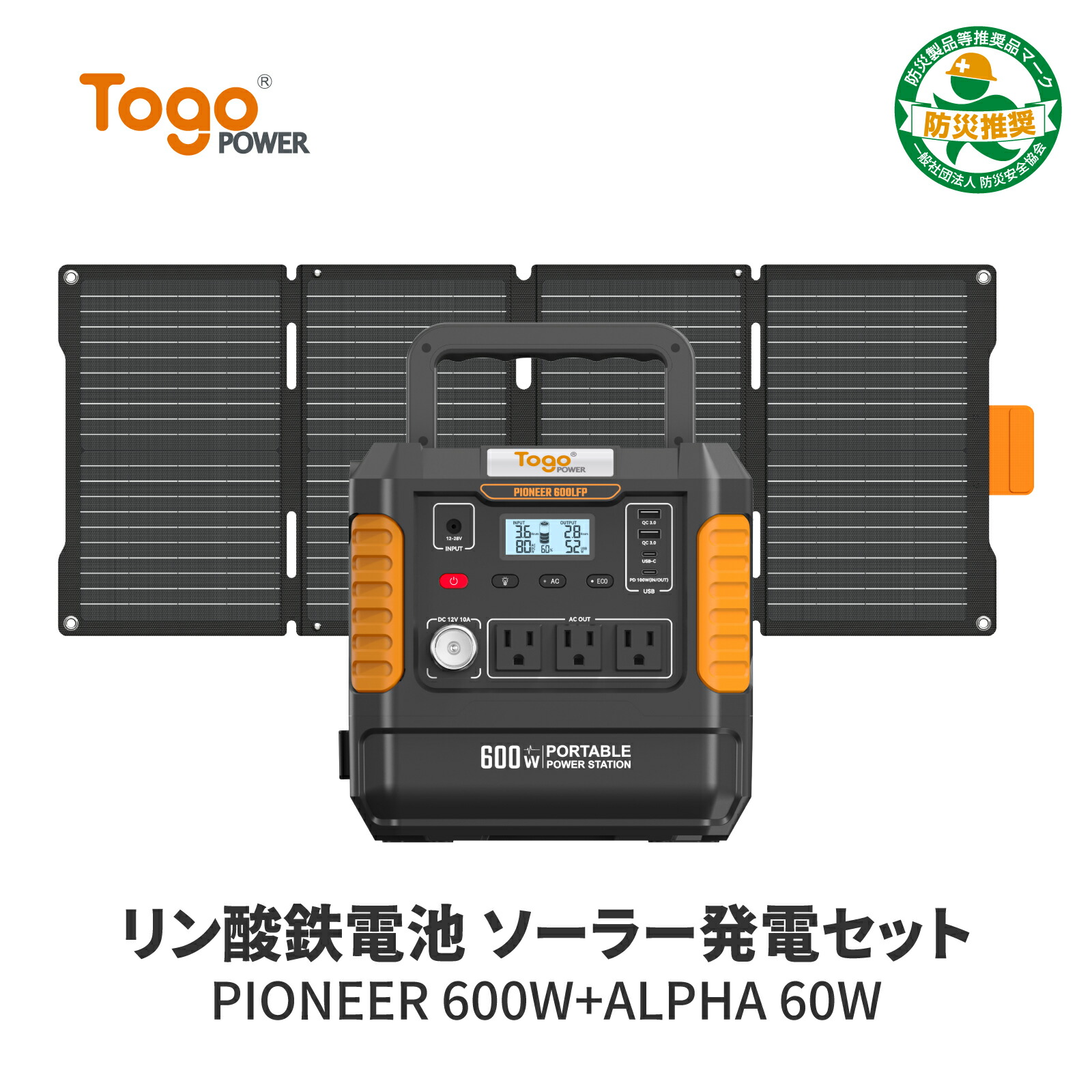 楽天市場】【期間限定☆15％OFFクーポン利用で27,750円