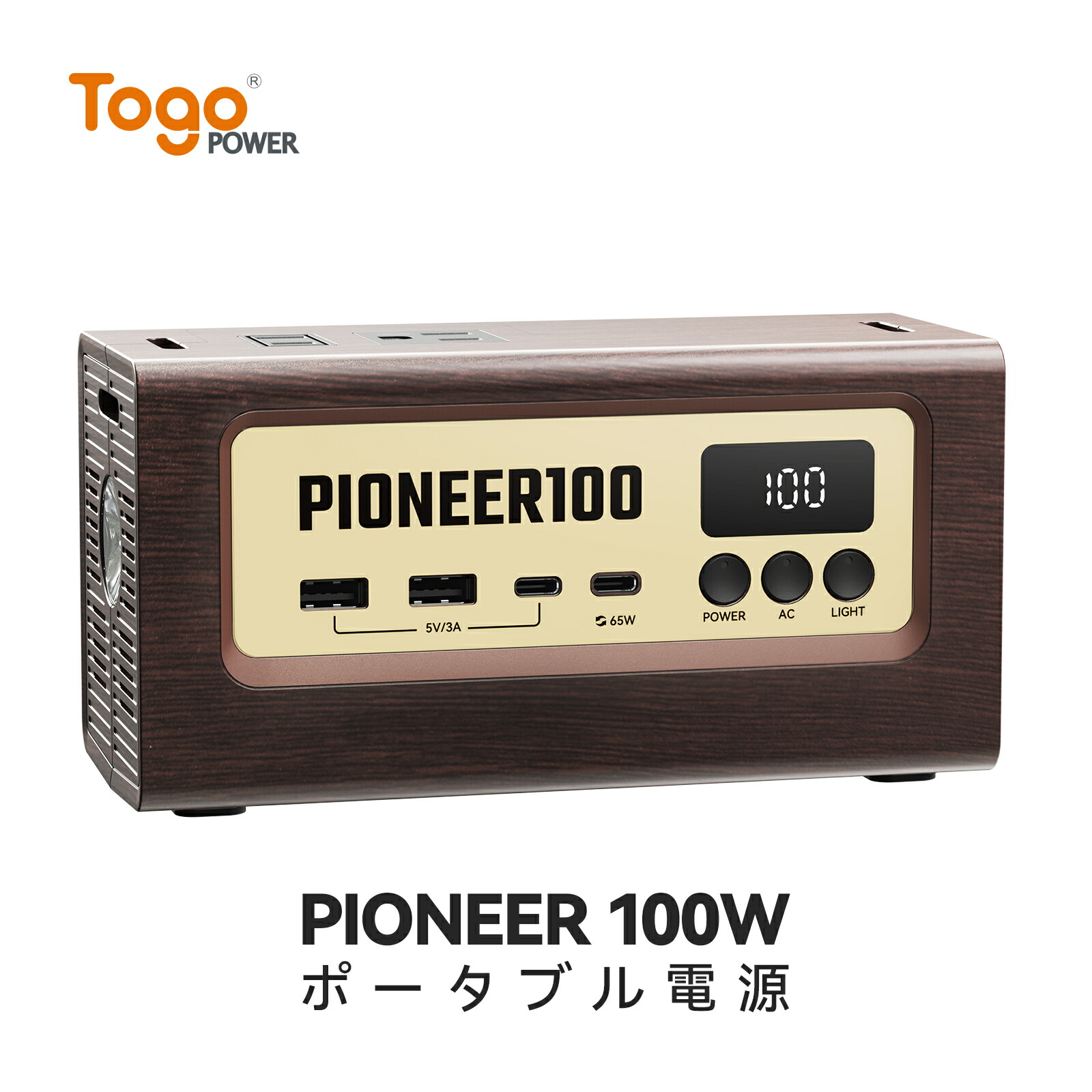 【★7/16 9:00～先着10名★決算特価10,999】TogoPower ポータブル電源 100W リン酸鉄リチウム 24000mAh 静音 初心者 蓄電池 995g 軽量 BMS ポータブルバッテリー 純正弦波 PSE認証 アウトドア 母の日 プレゼント 停電対策 車中泊 キャンプ 津波 地震 レトロ 停電｜TOGO POWER