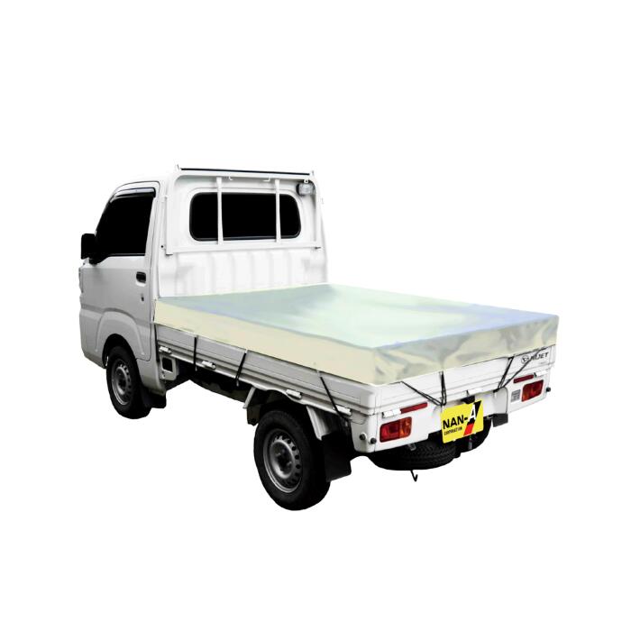軽トラック用 トラックシート TS-10SW 南榮工業 ゴムバンド付 1750&times;2100mm シルバーホワイト ハトメ付 ゴムバンド付 断熱 保冷 遮光 4984665400077 【法人様限定商品】｜T-STYLE