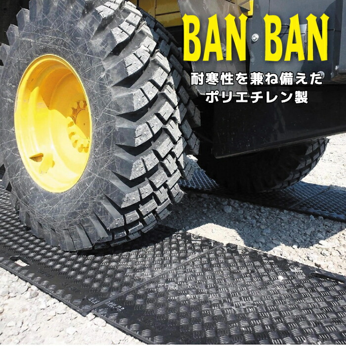 アラオ 脂製一枚板 BANBAN II  910mm×1820粍 / 1220×2440粍  片面肋筋総厚15.5粍 / 両面肋筋総厚18.5粍
