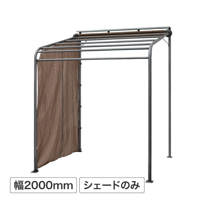 楽天市場】タカショー クールサマーオーニングポーチ アーバングレー