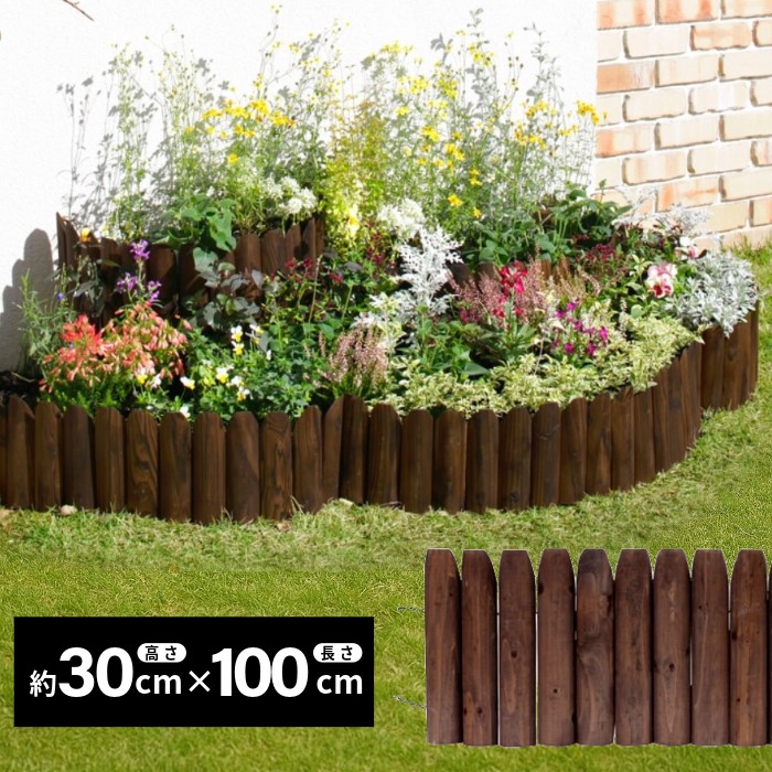 タカショー 先割花壇フリー 10枚セット 高さ30cm 幅100cm HGK-SK30 連杭 天然木 ブラウン 花壇 土留め 【北海道内限定商品】|T-STYLE
