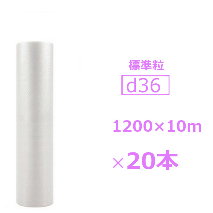 プチプチH35L1200mmtimes;42m川上産業エコハーモニー1巻1200times;42