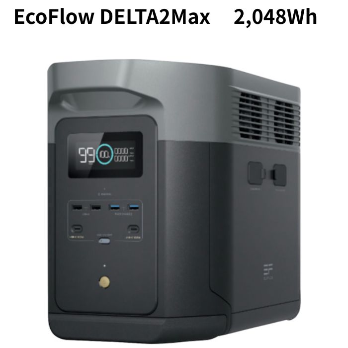 EcoFlow DELTA 2 MAX 2048Wh 携帯型ワット数 大電気容量青写真 アウトドア 難民キャンプ 防災 エコ流通