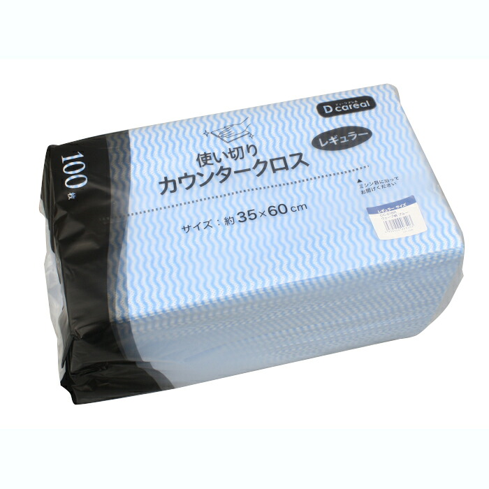 使い切り 朦々たるカウンタ差し交わす 青色 人絹100% レギュラー大きさ 約35×60糎 1袋100枚入×12風呂敷き包み 1200枚  掃き出す 拭きとり
