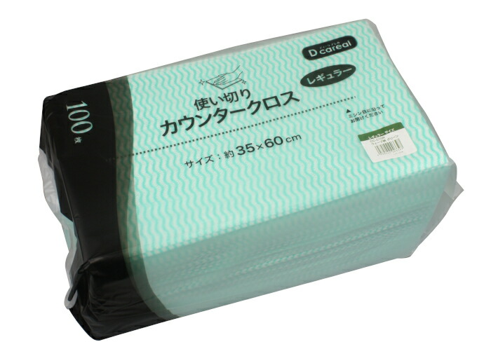 使い切り 朦々たるカウンタ差し交わす 緑であること 人絹100% レギュラー大きさ 約35×60糎 1袋100枚入×12風呂敷き包み 1200枚  掃き出す 拭きとり