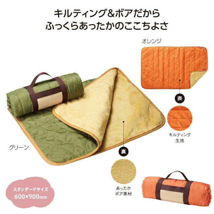 【楽天市場】【スーパーセール限定！店内全商品ポイント10倍！※要エントリー】 キャンプス キルティングボア ブランケット 【1個】 毛布