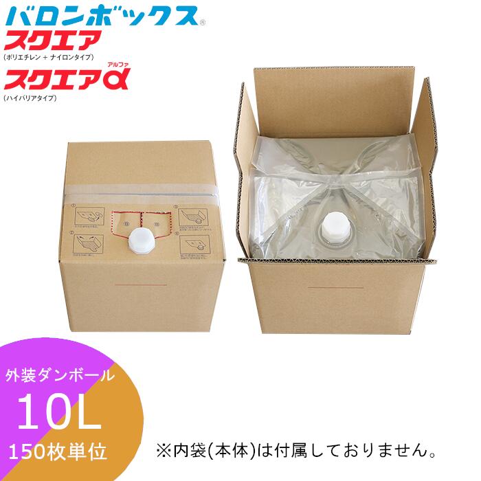 楽天市場】バロンボックス 10L クリーン BIB バックインボックス 小泉