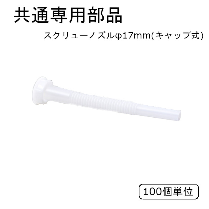 バロンボックス用ダンボール 18L用 100枚単位 液体輸送容器 バックインボックス外装 クリーン・クリーンα兼用 バロンボックス 18L クリーン BIB バックインボックス 小泉