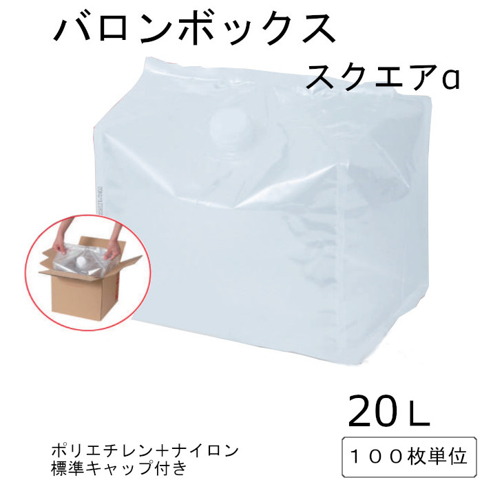 楽天市場】バロンボックス ダンボール 20L用 100枚単位 液体輸送容器