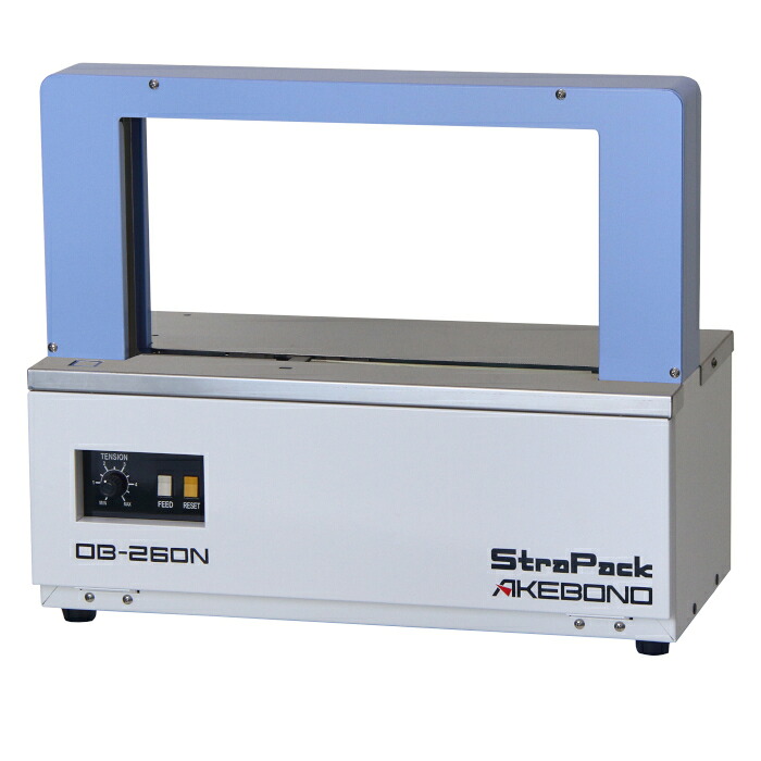 ストラパック 帯掛機 勉強机いの一番型 OB-260N 判定基準操作手順 20粍幅磁気テープ 専用機 貨物輸送無料
