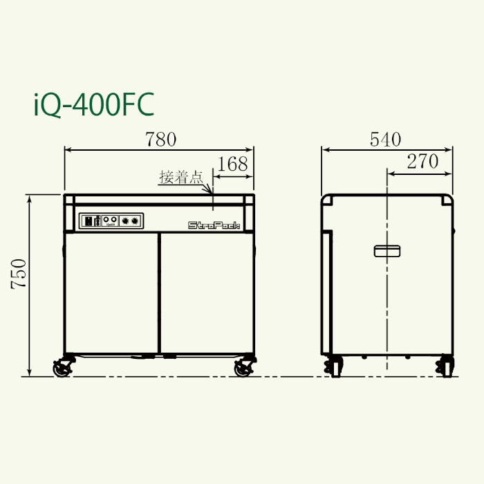 ストラパック 半自動梱包機 iQ-400FC IQ-400FC D-56後継品 生活雑貨