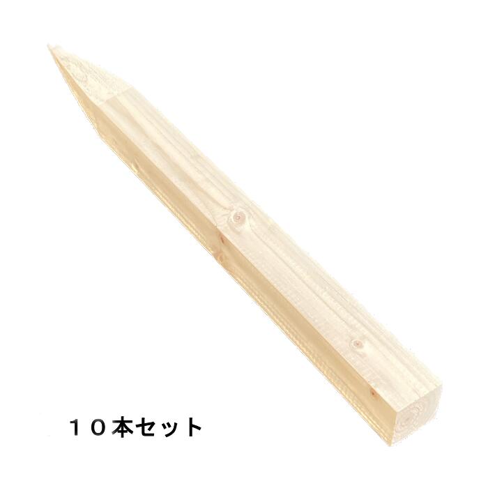 【楽天市場】土木杭 約45×45×600mm 10本セット 木杭 測量 土木 建築 境界 仮杭:T-STYLE