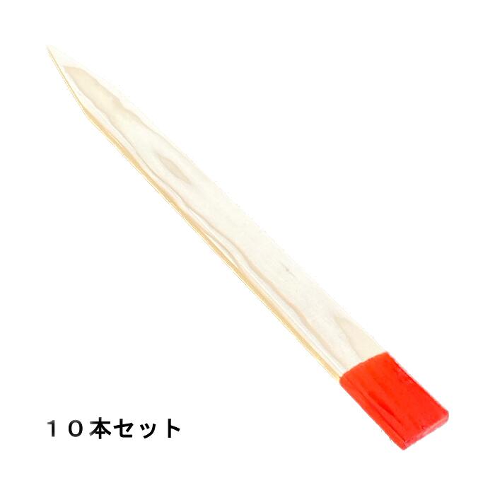 【楽天市場】測量杭 約45×12×600mm 10本セット 木杭 頭部赤塗装 測量 土木 建築 境界 仮杭:T-STYLE