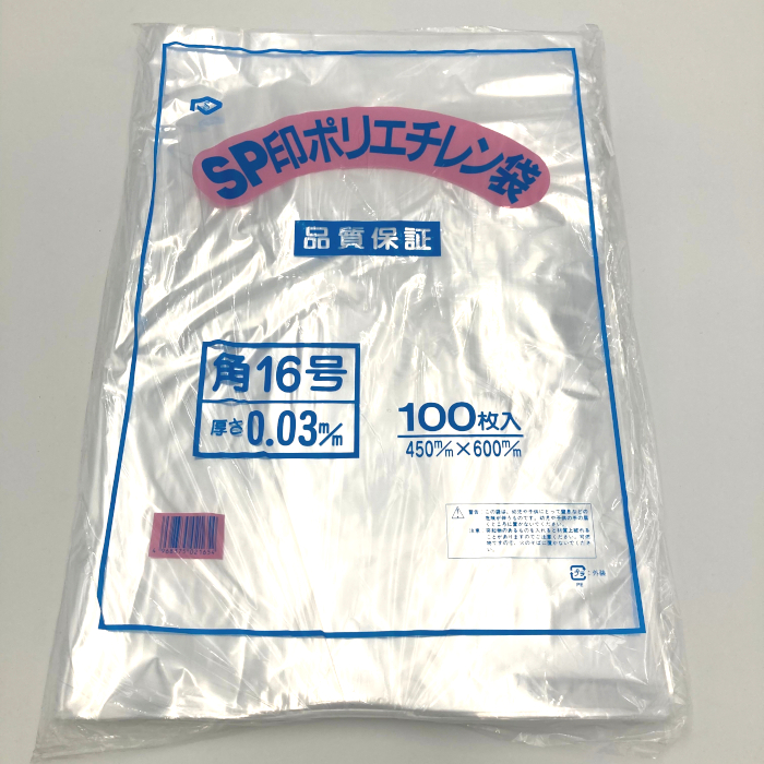 【楽天市場】北海道規格 ひも付 規格ポリ袋 角16号 紐付き 厚み0.03