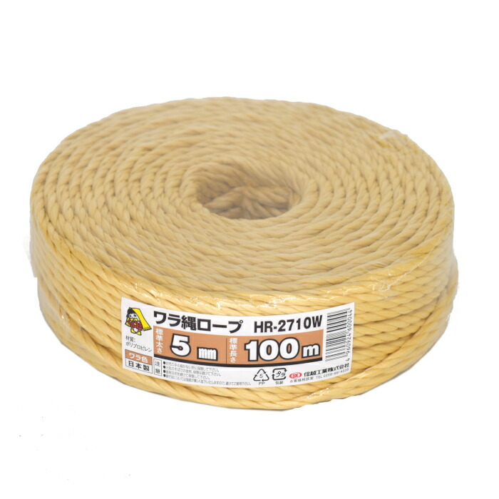 楽天市場】【2巻入】 信越工業 SKバンド HMタイプ 12mm×3000m 白