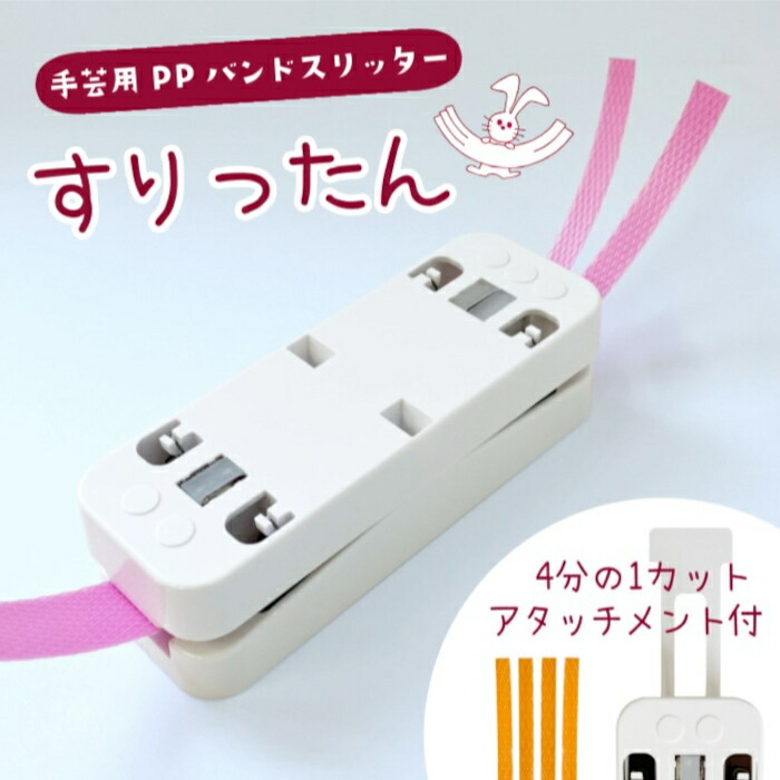 おまけ追加　PPバンドとビニールチューブ、本 持ち手 持ち手用チューブ 透明 14mm 約5m巻 チューブ持ち手 PP