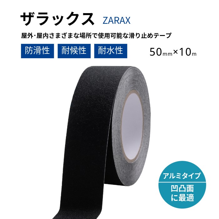 上滑り打ち切り磁気テープ 軽銀印字機 ザラックス ZARAX 豪然たるへばり着く 屋内外相応う 黒 幅50mm×10m 1巻ユニット タカハラコーポレーション 上がり段 工業プラント 入り口・入口 安全性のある打つ手 すべり止め磁気テープ 雨合羽 耐久 傾倒押しとどめる