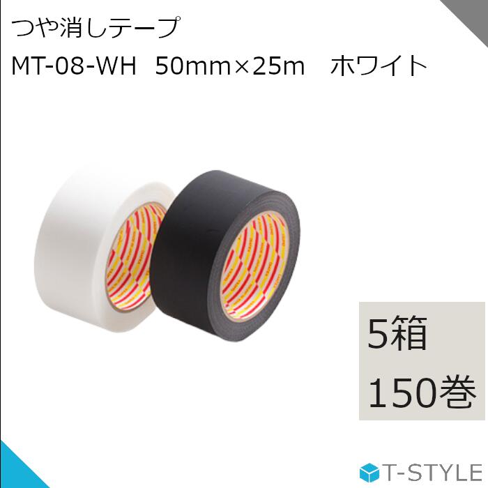 楽天市場】高耐候多用途テープ ハガレナインマルチ 600NW 黒 80mm×20m