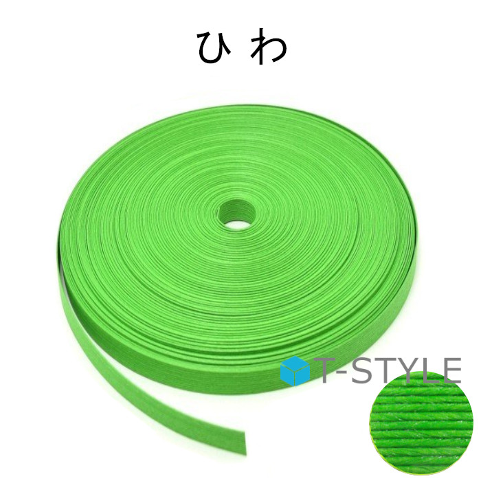 楽天市場】紺屋商事 紙バンド クラフトバンド グリーン系 50m : T-STYLE
