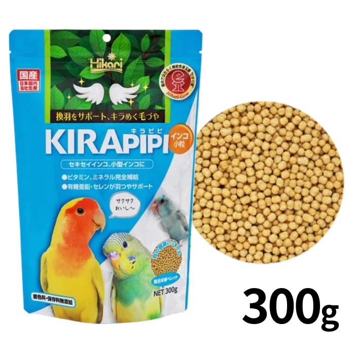キラピピ インコ中粒＜オカメインコなどの中型インコに＞｜鳥の