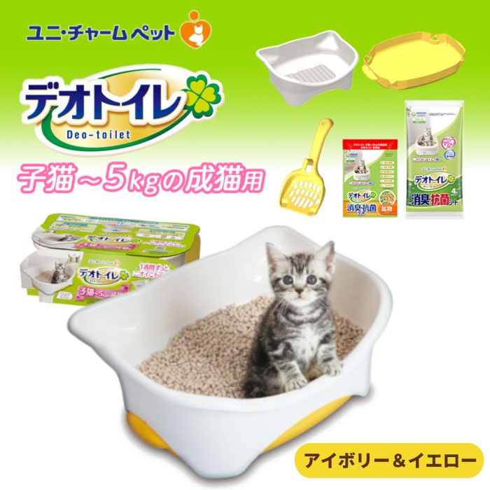 楽天市場】デオトイレ 子猫から体重5kgの成猫用 本体セット ツートン