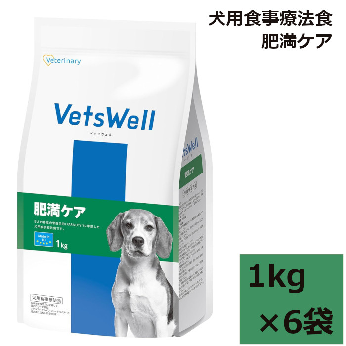 VetsWell (ベッツウェル) 犬用召しあがる治療薬食 肉付きのよい世話をする マルカン 1kg 6袋