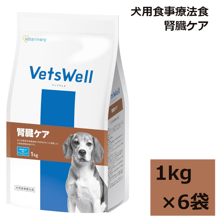 楽天市場】犬 腎臓 療法食 フォルツァエディチ ウェット【お試し