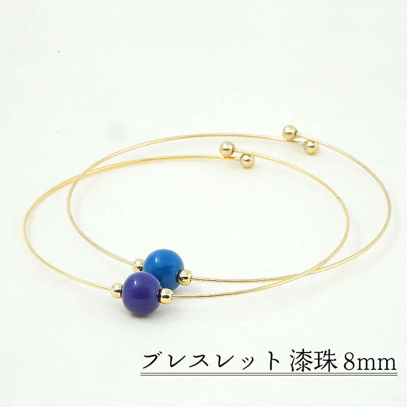 母の日 アクセサリー ギフト ブレスレット 着物 軽い つけやすい 痛くない 和装 輪島 日本製 国産 おしゃれ かわいい 贈り物 プレゼント 輪島塗 漆 うるし 職人 能登 誕生日 祝 入学式 七五三 お宮参り 【うるしブレスレット 2個 漆珠 8mm クール 青紫set】